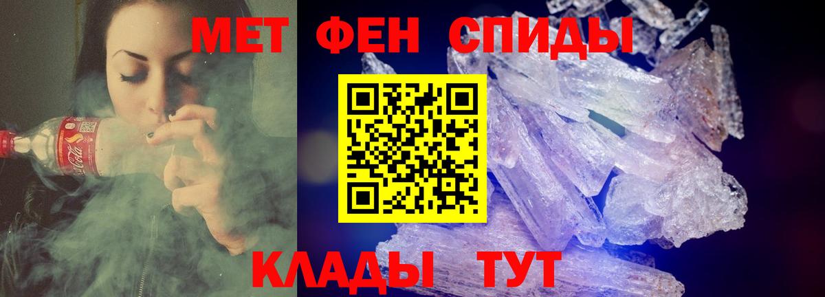 Старый Оскол  АМФЕТАМИН  Вход с VPN  АМФ VHQ 