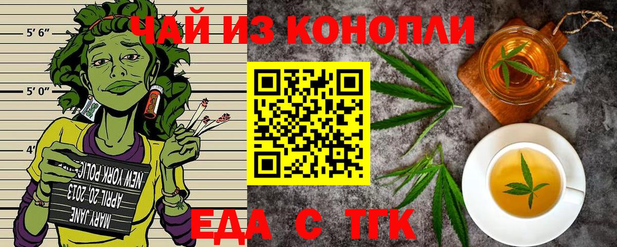 Canna-Cookies марихуана  Вход с VPN  Старый Оскол 