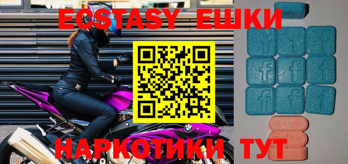   онион  Вход с VPN  Экстази Punisher  Ecstasy  Старый Оскол  Ecstasy 99% 