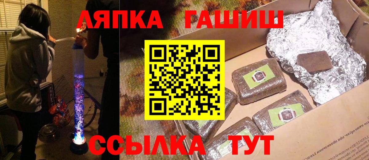 ГАШИШ 40% ТГК  Гашиш VHQ  Старый Оскол  Вход с VPN 