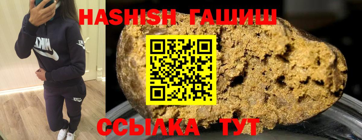 ГАШ индика сатива Старый Оскол