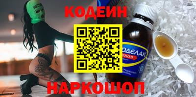винт Будённовск
