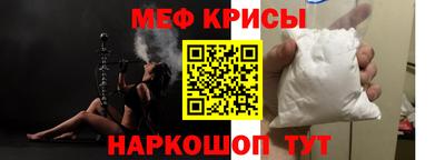 винт Будённовск