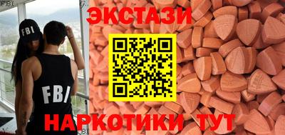 ECSTASY Бузулук