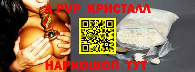 первитин Бугуруслан