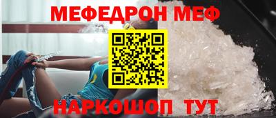 первитин Бугуруслан