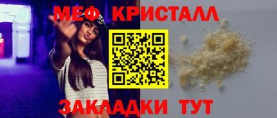винт Будённовск