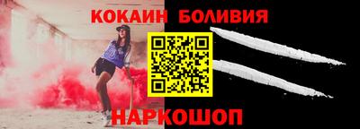 винт Будённовск