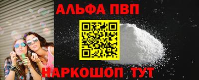 винт Будённовск