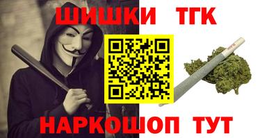 винт Будённовск