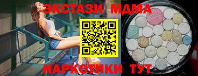 ECSTASY Бузулук
