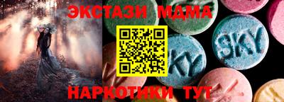 первитин Бугуруслан