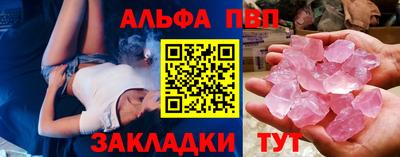 первитин Бугуруслан