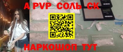 винт Будённовск