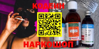 первитин Бугуруслан