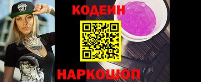 первитин Бугуруслан