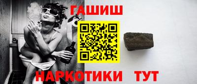 винт Будённовск