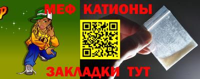 винт Будённовск