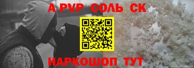первитин Бугуруслан