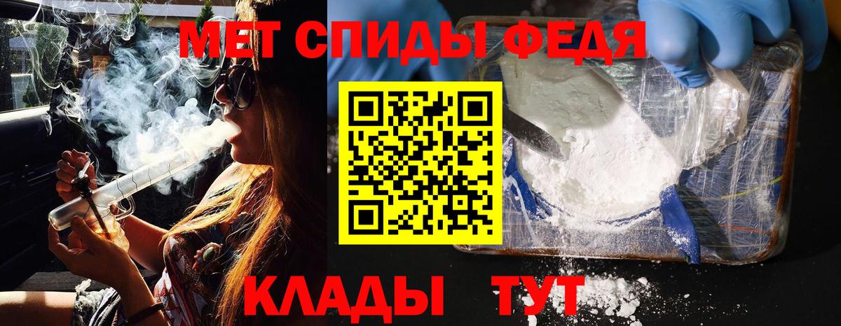Метамфетамин витя  Метамфетамин витя  Старый Оскол  Вход с VPN 