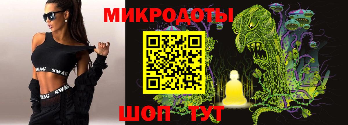 Галлюциногенные грибы Magic Shrooms Старый Оскол