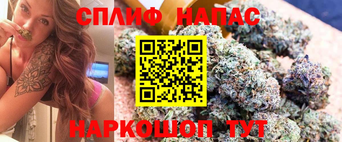 Канабис марихуана Старый Оскол